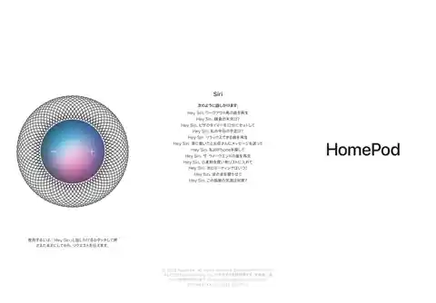 appleアップルHomePod (2nd generation)